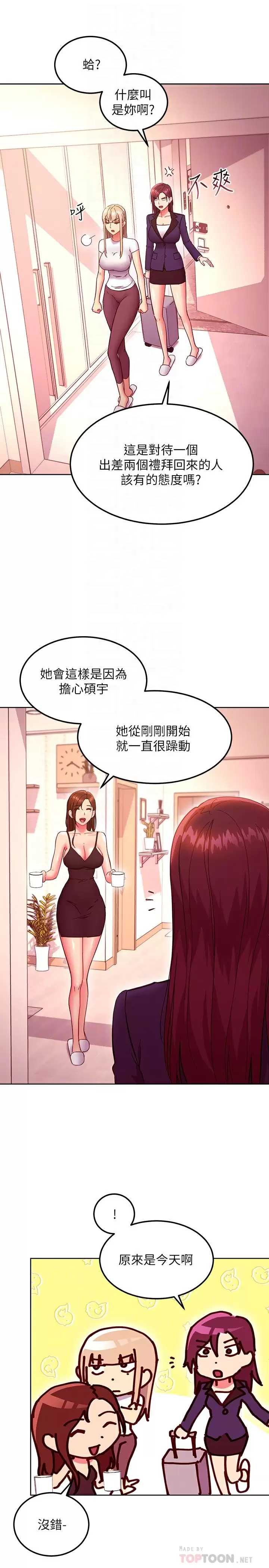 第 8 张