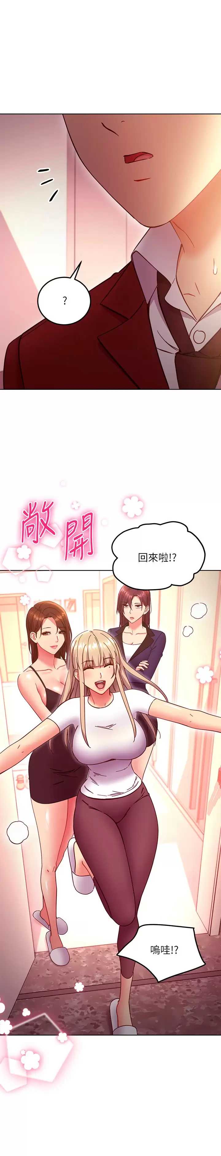 第 11 张
