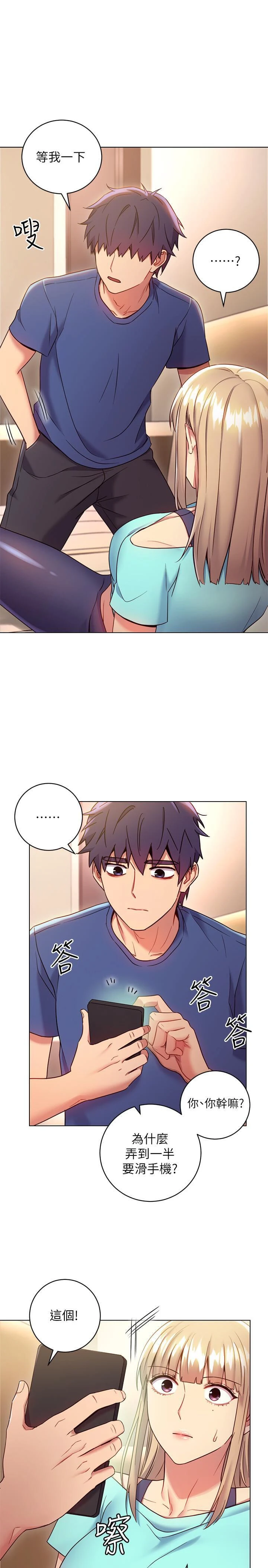 第 7 张