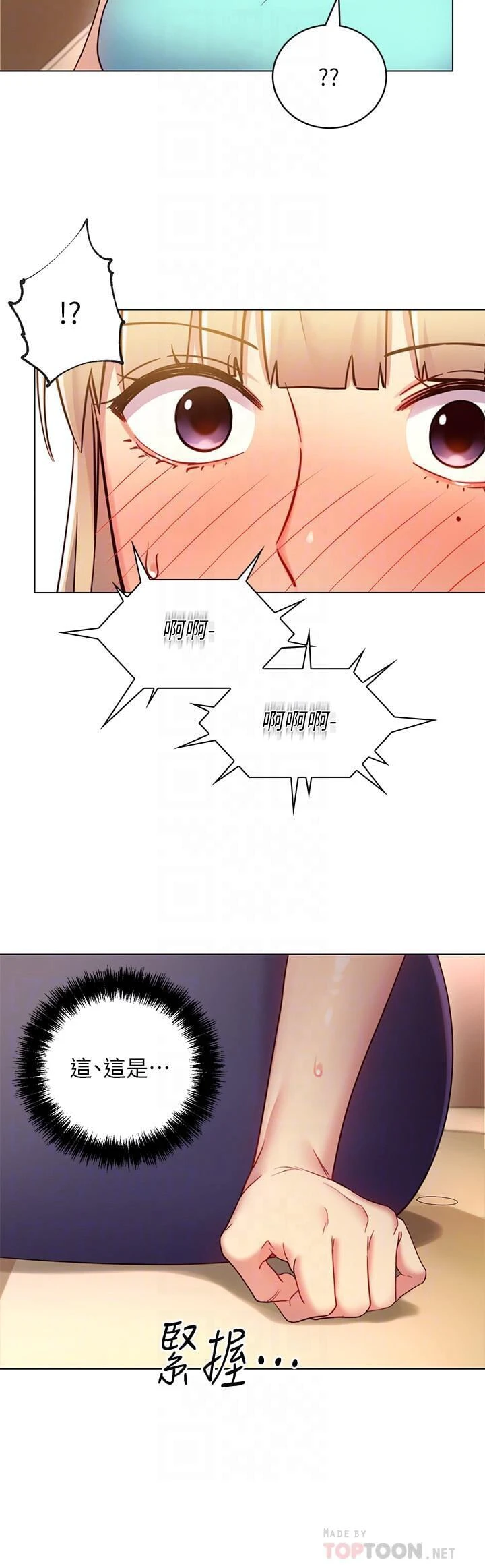 第 8 张