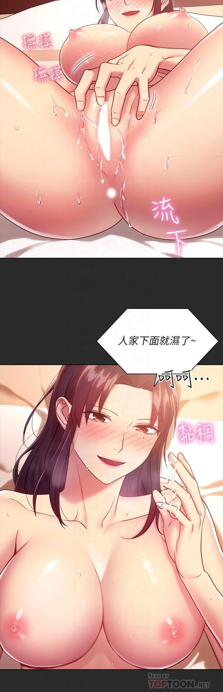 第 10 张