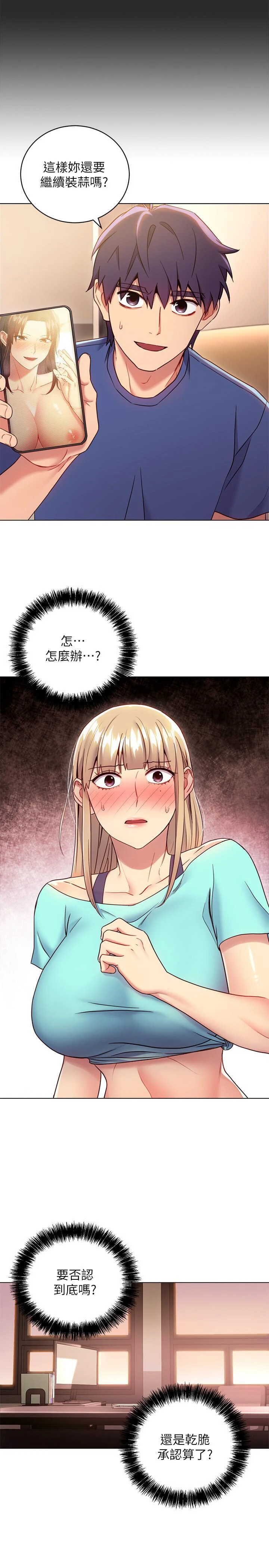 第 11 张