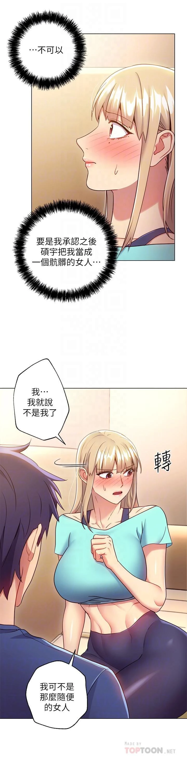 第 12 张