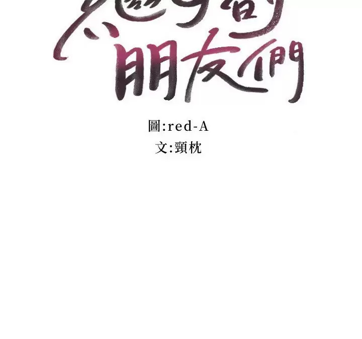 第 3 张