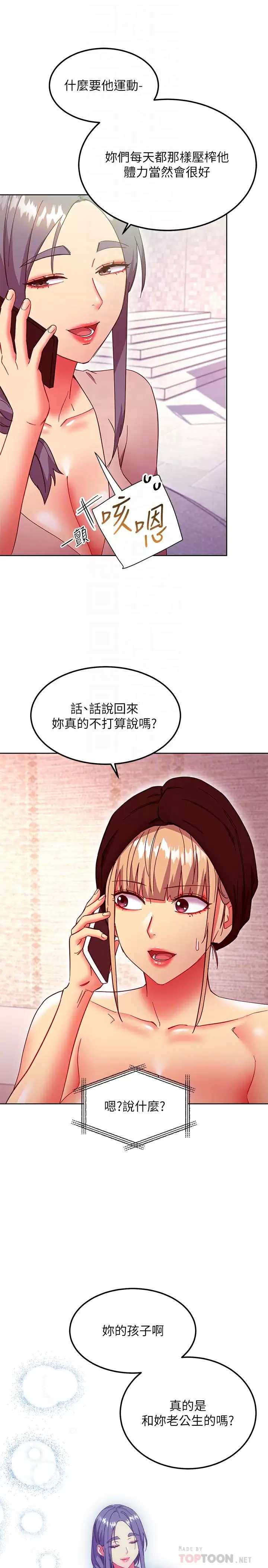第 6 张