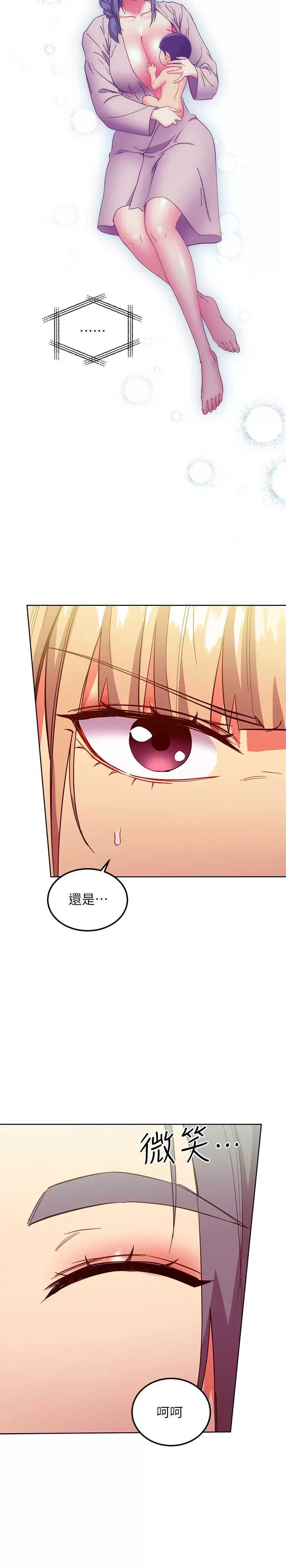 第 7 张