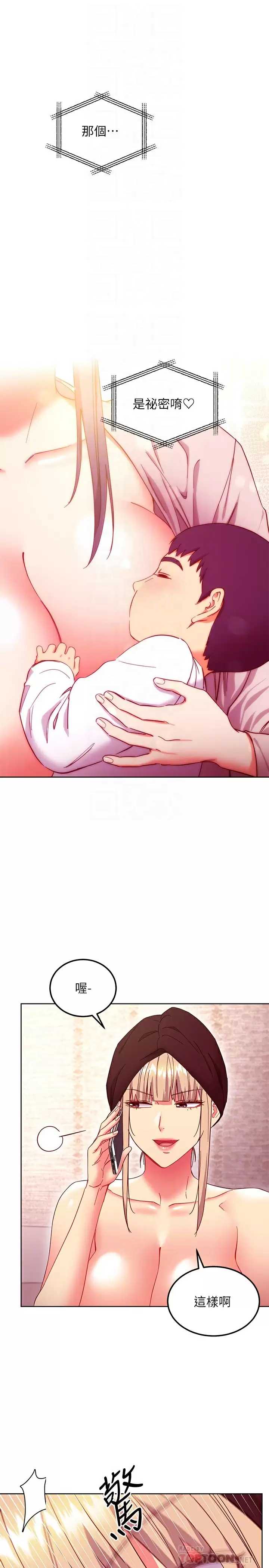 第 8 张