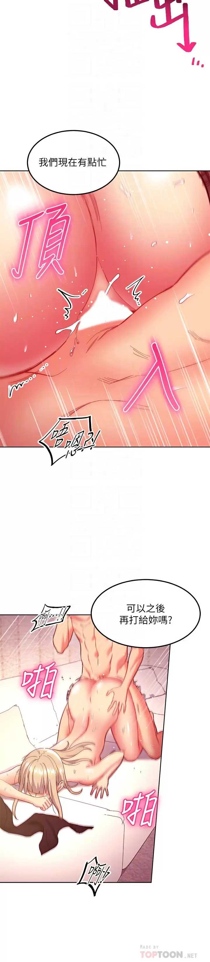 第 12 张