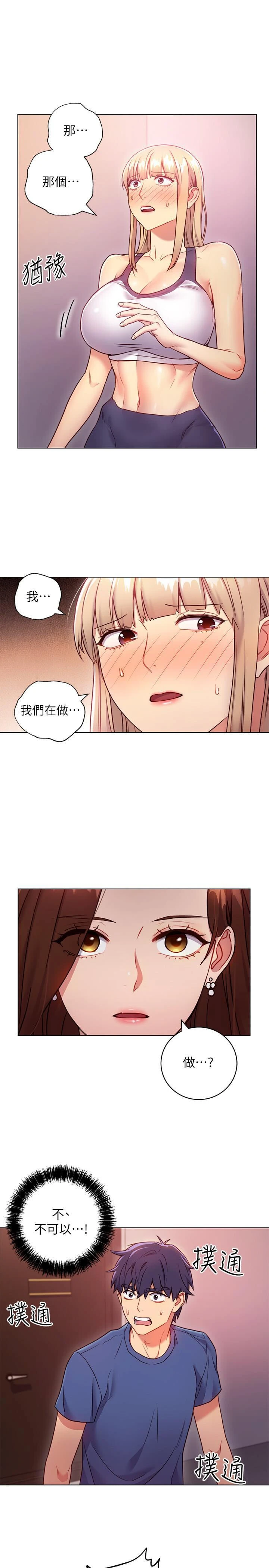 第 5 张