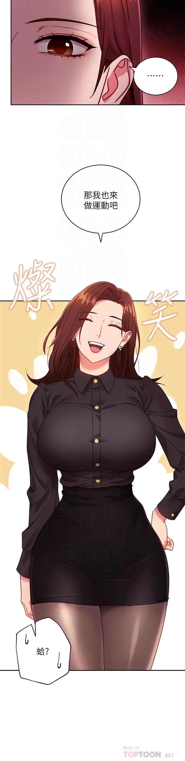 第 8 张