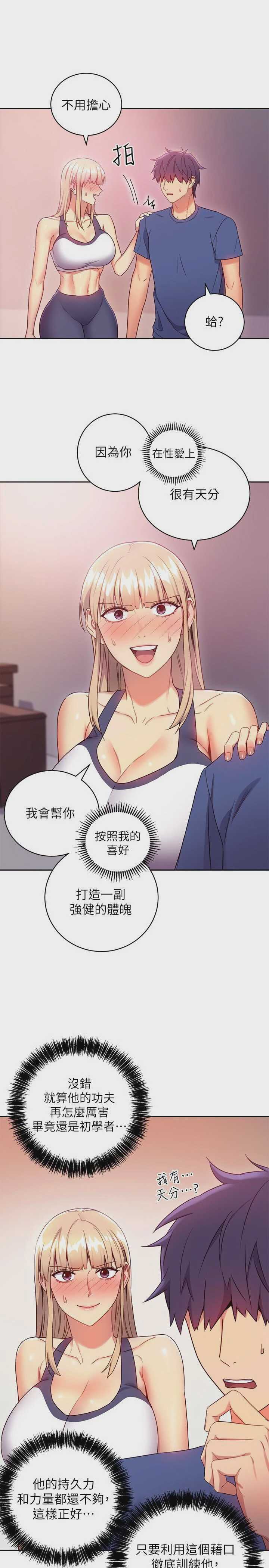 第 11 张