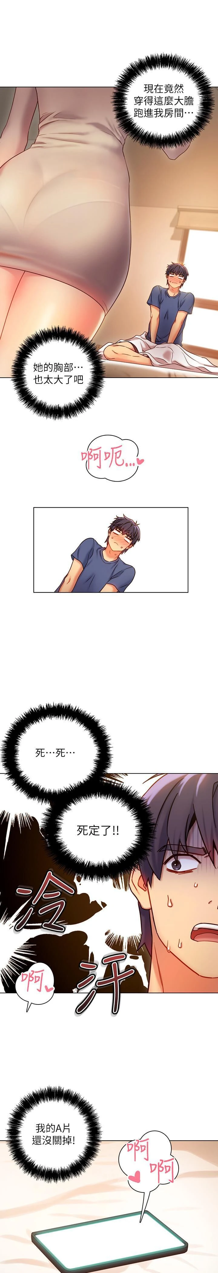 第 5 张