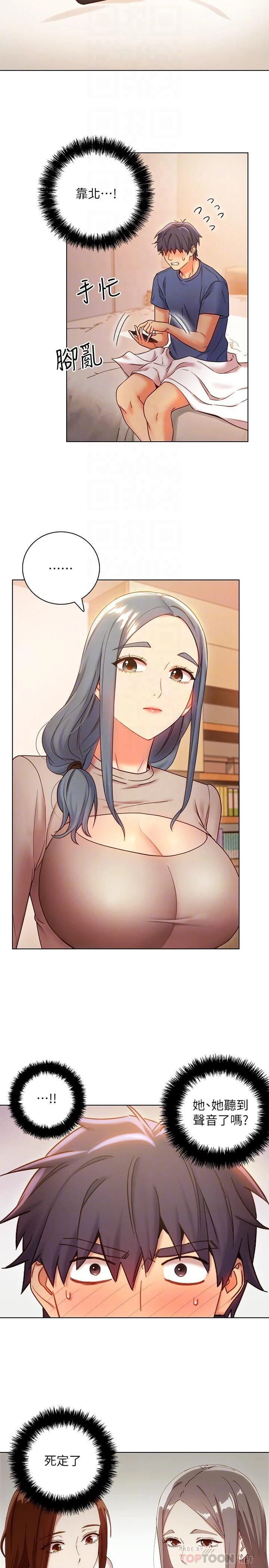 第 6 张