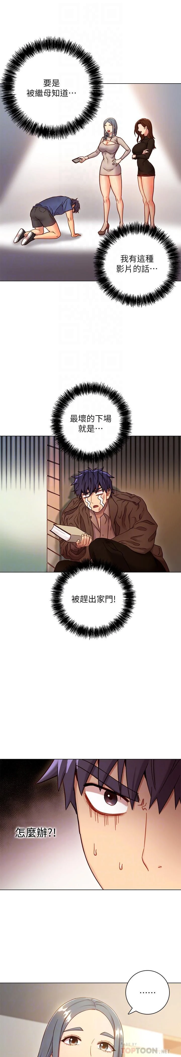 第 8 张