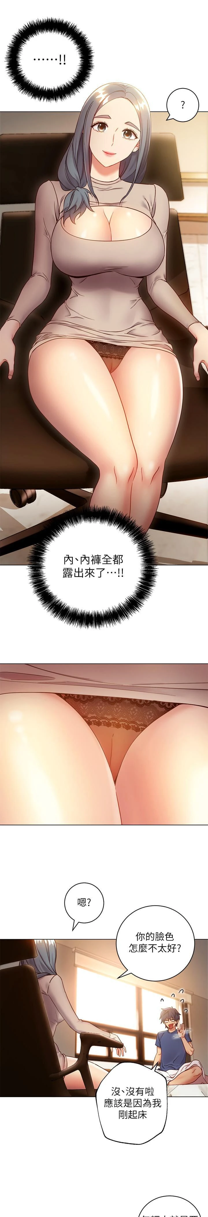 第 11 张