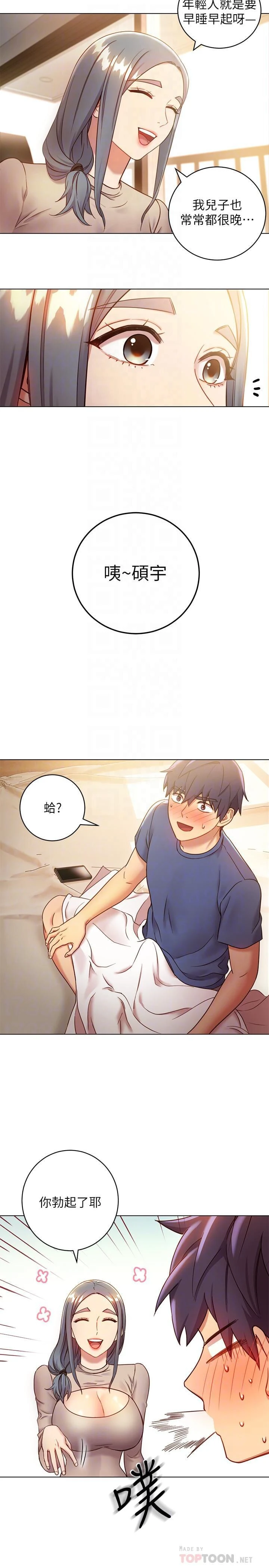 第 12 张