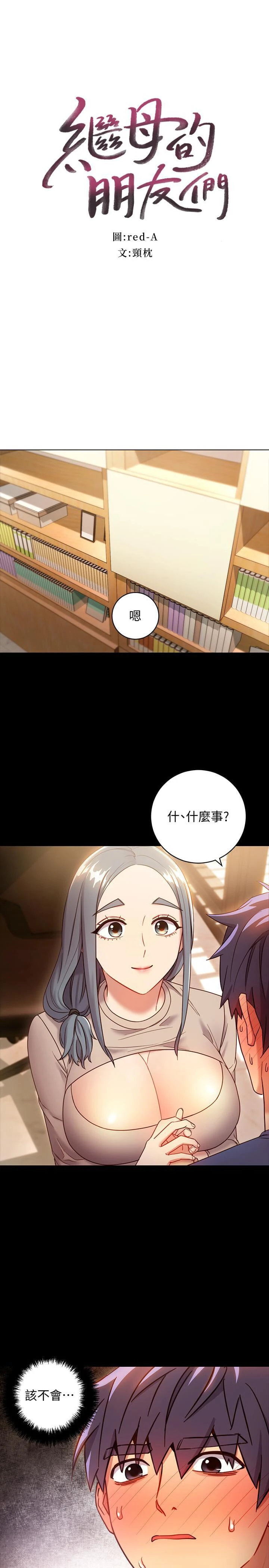 第 3 张
