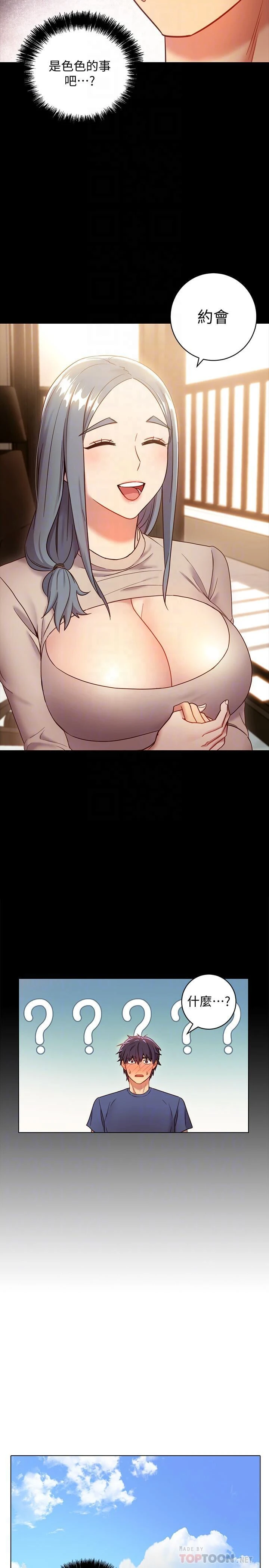 第 4 张