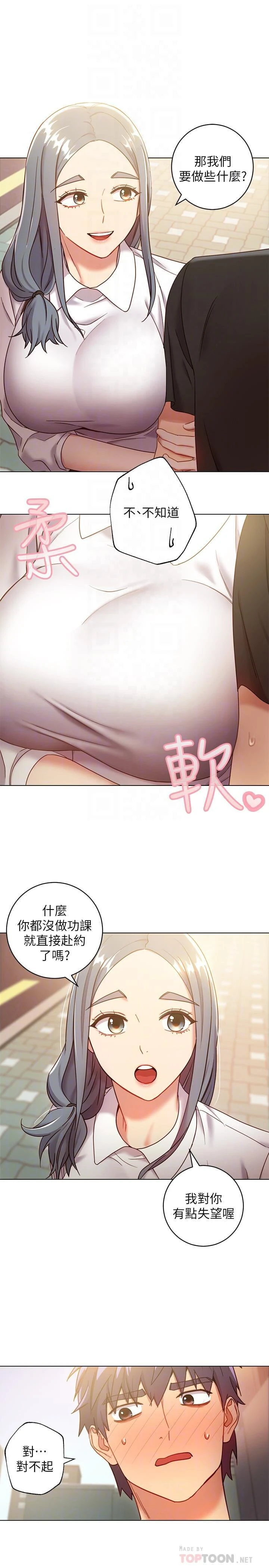 第 6 张