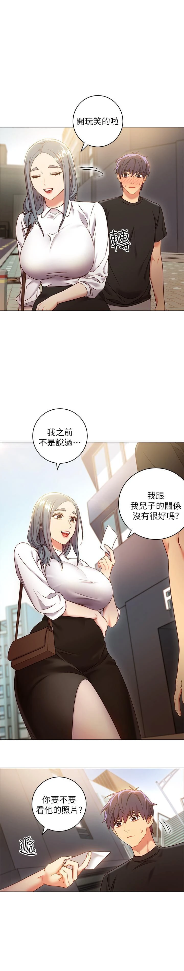 第 7 张