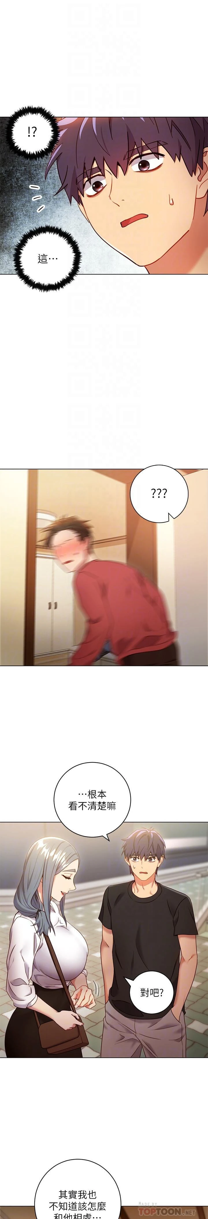 第 8 张