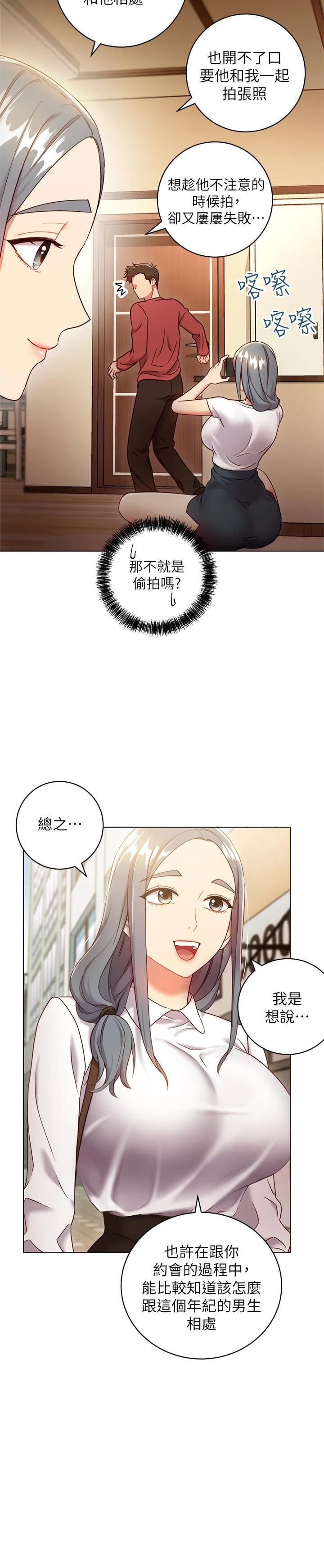 第 9 张