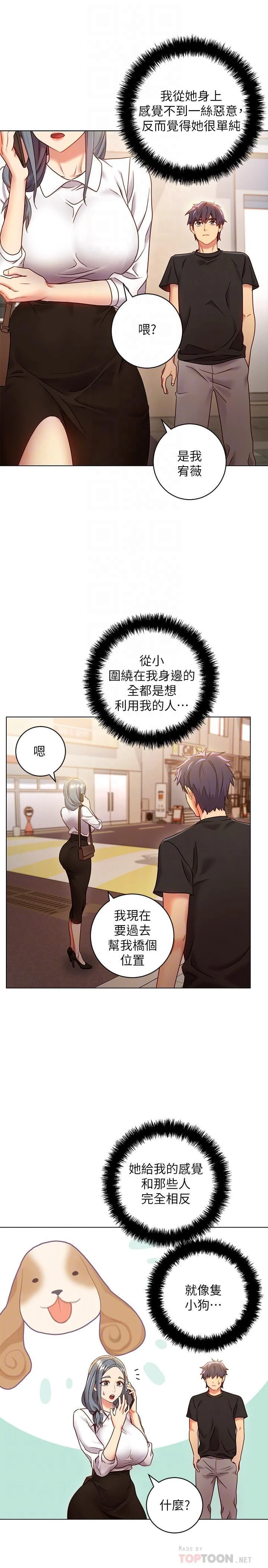 第 12 张