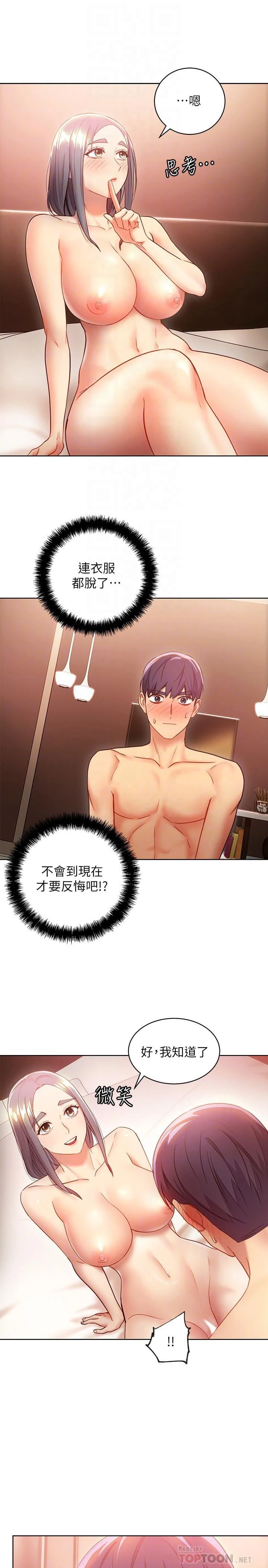第 6 张