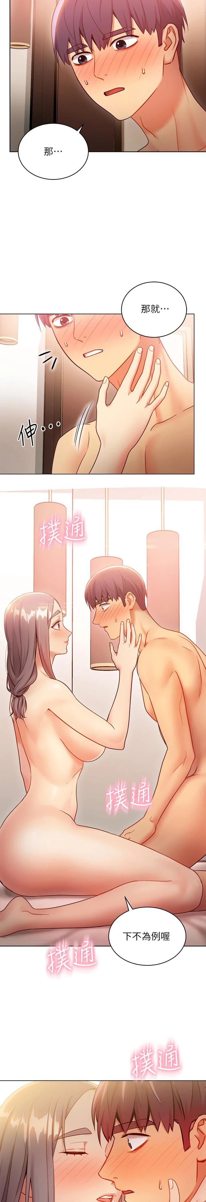 第 7 张
