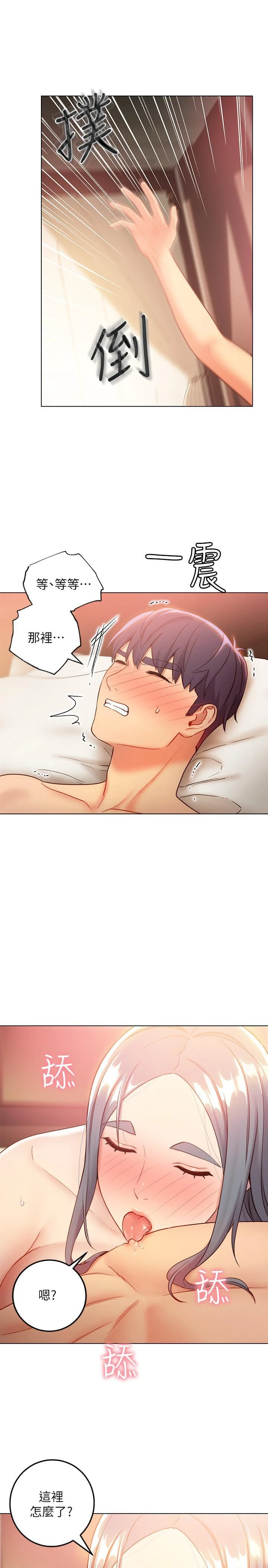第 9 张