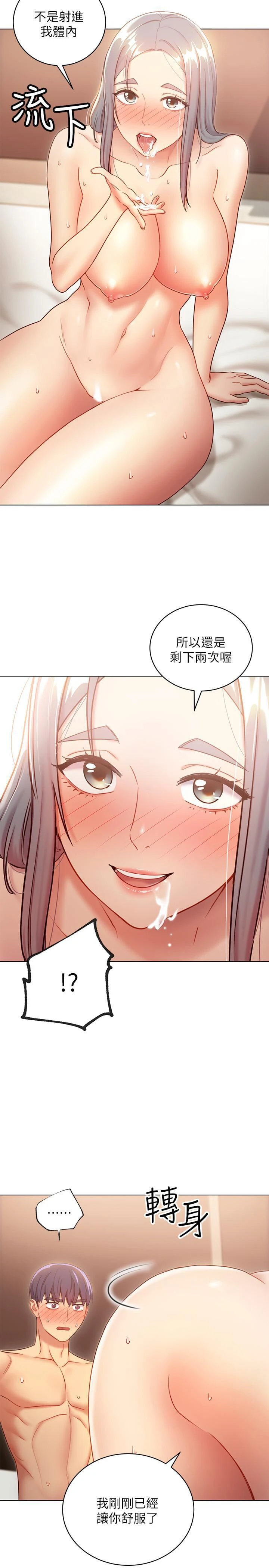 第 12 张