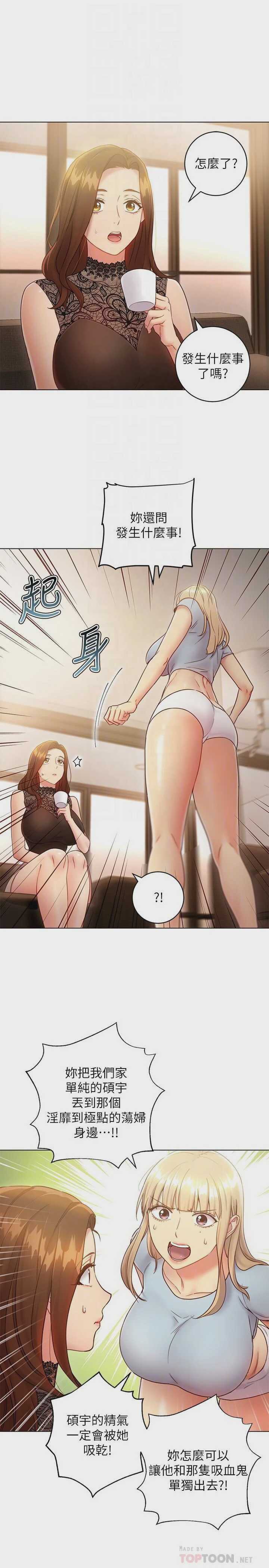 第 6 张