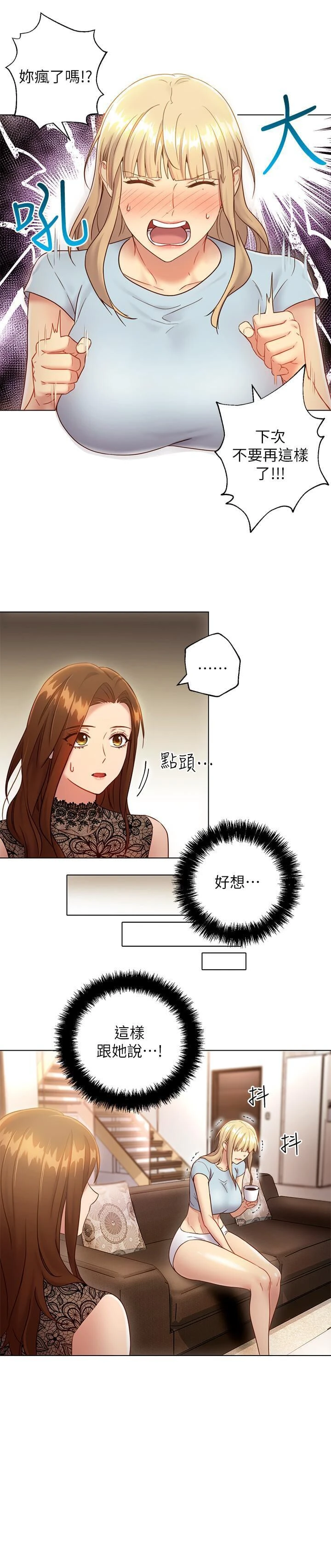 第 7 张