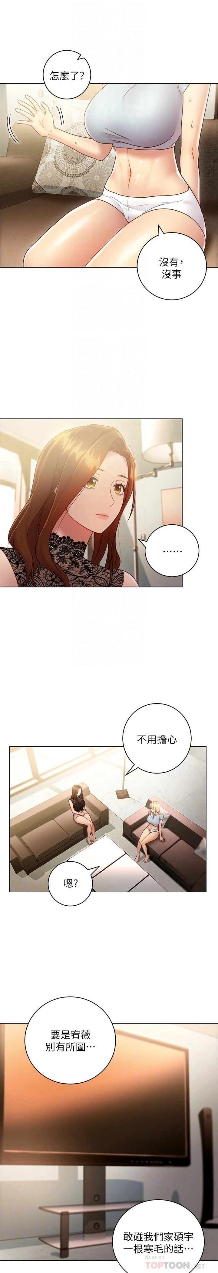 第 8 张