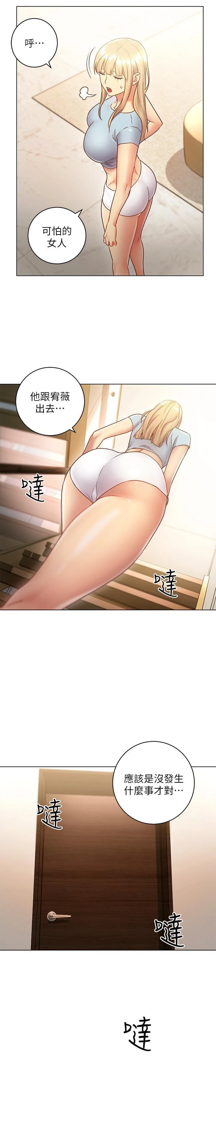 第 11 张