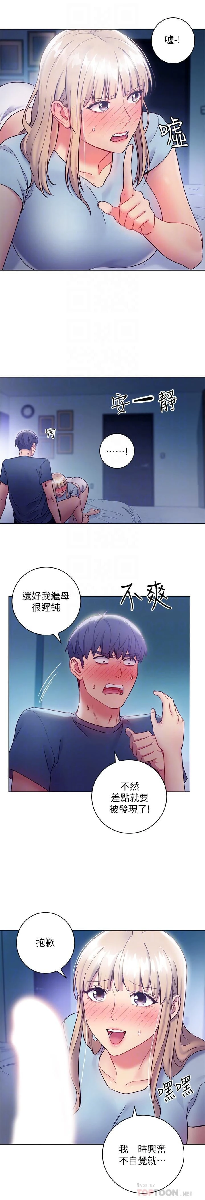 第 4 张