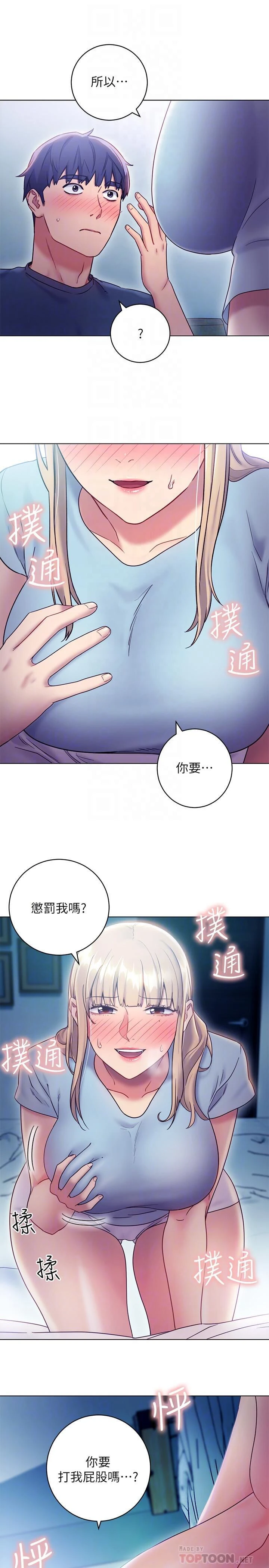 第 6 张