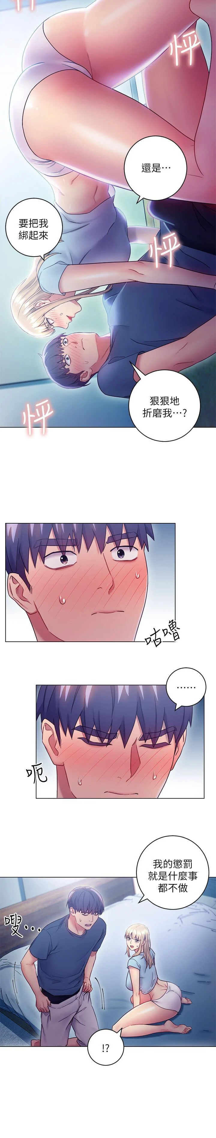 第 7 张