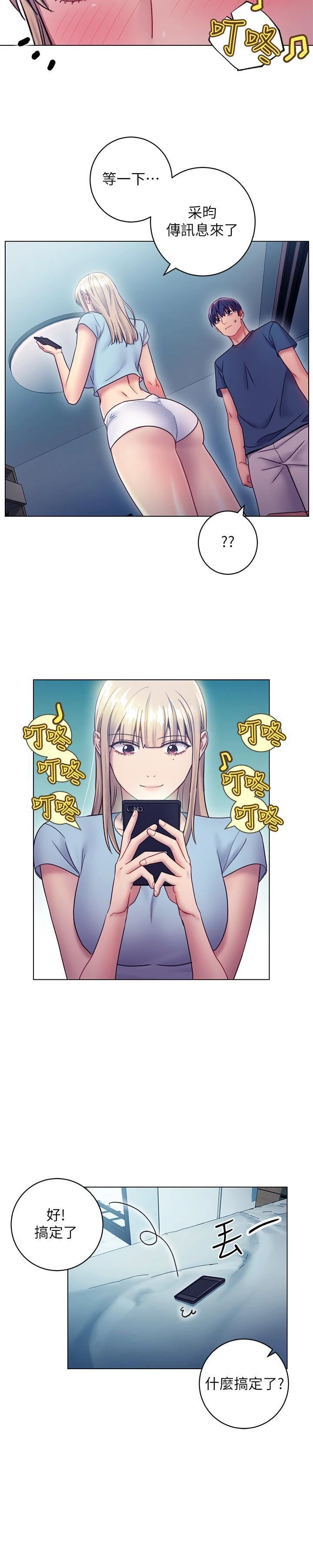 第 9 张
