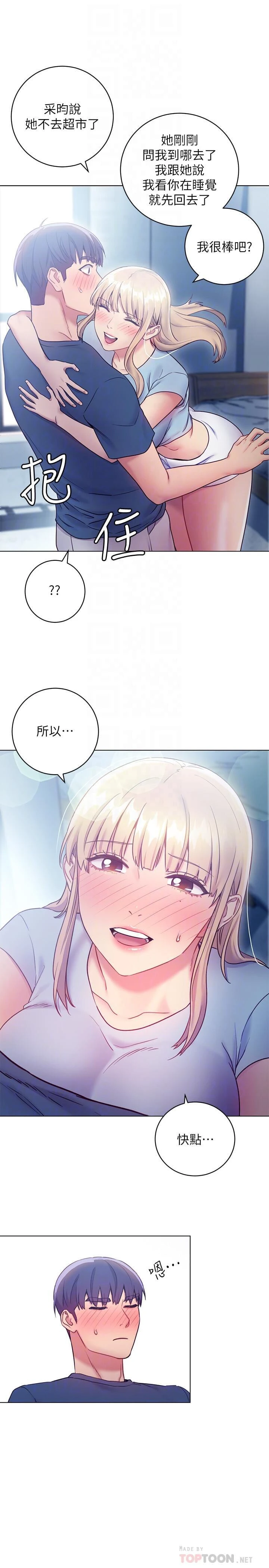 第 10 张