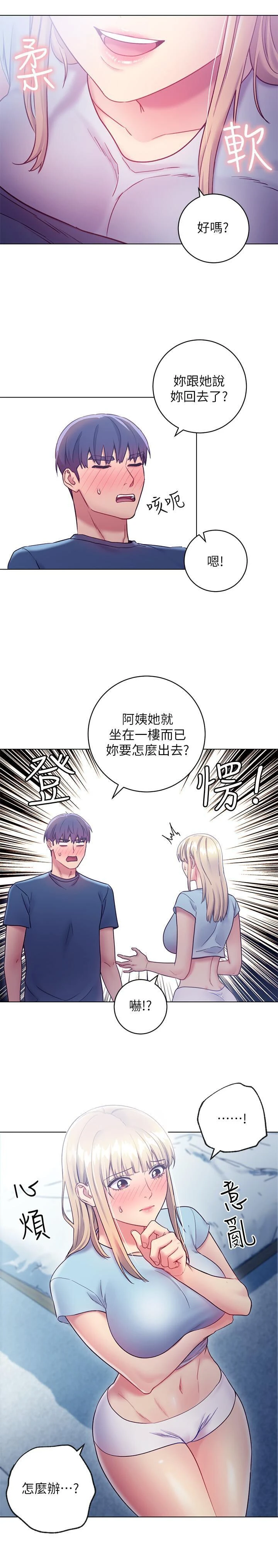 第 11 张