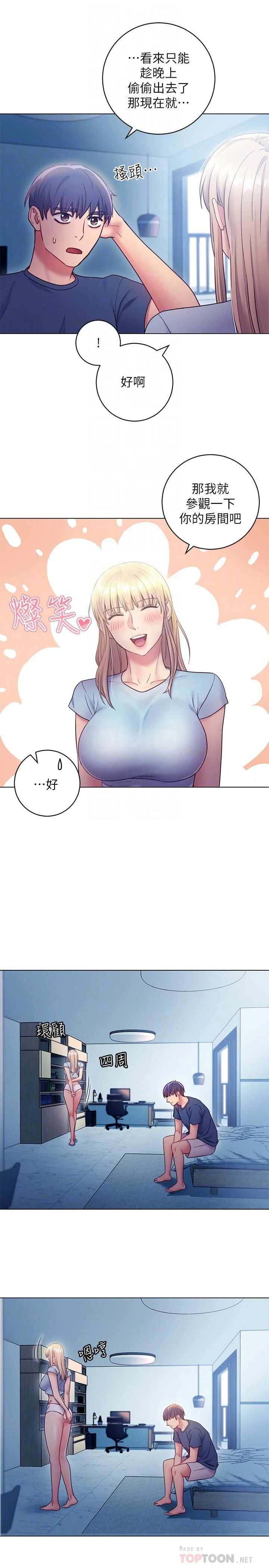 第 12 张