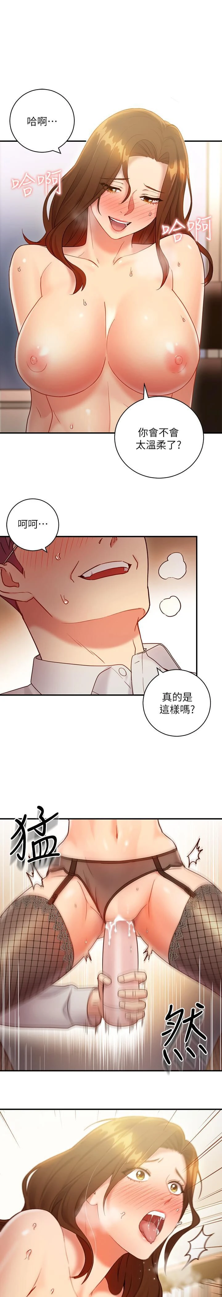 第 7 张