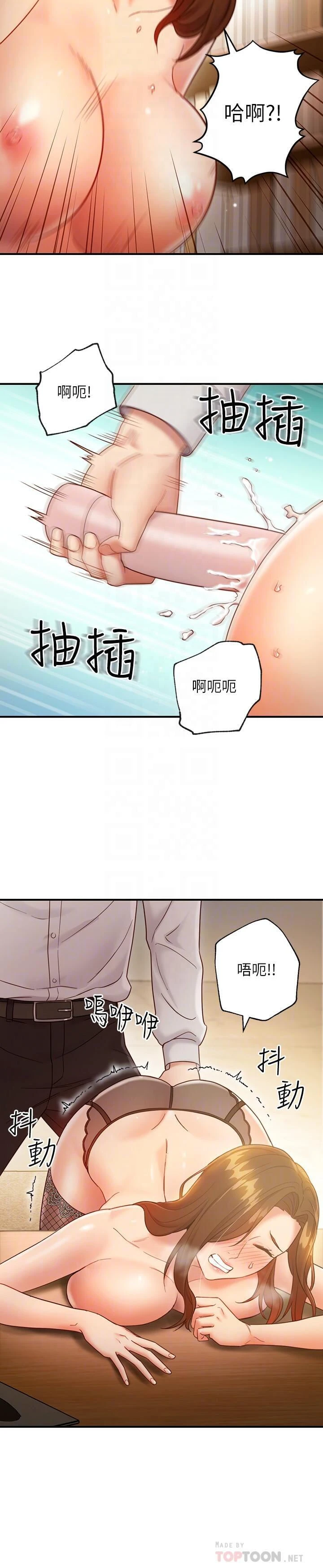 第 8 张