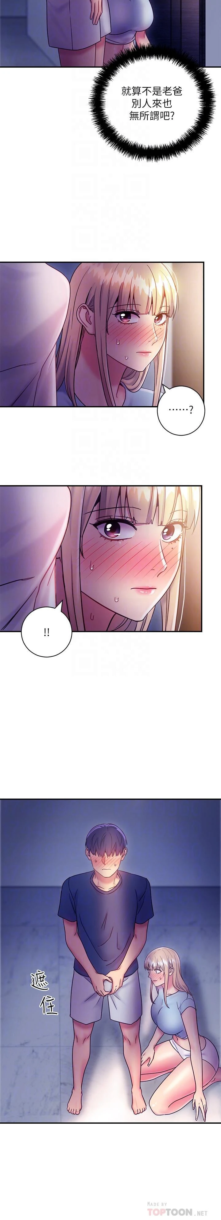 第 12 张