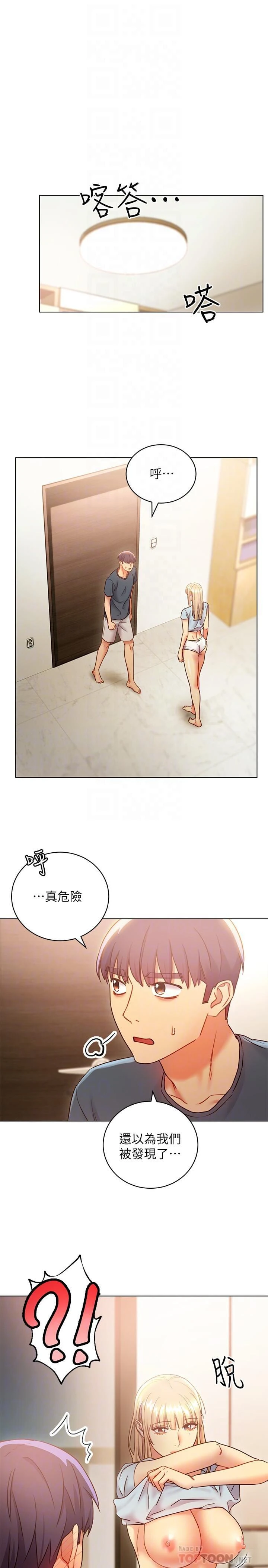 第 8 张
