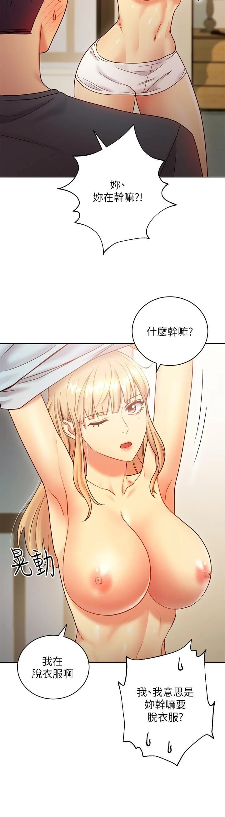 第 9 张