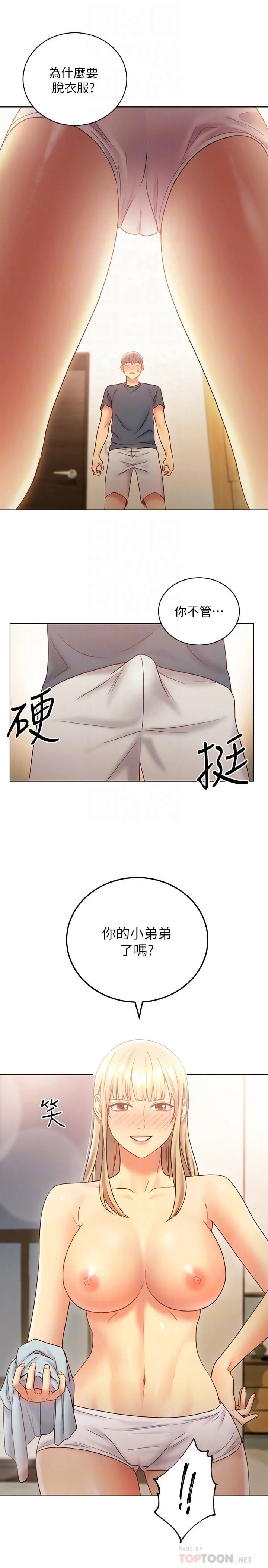 第 10 张