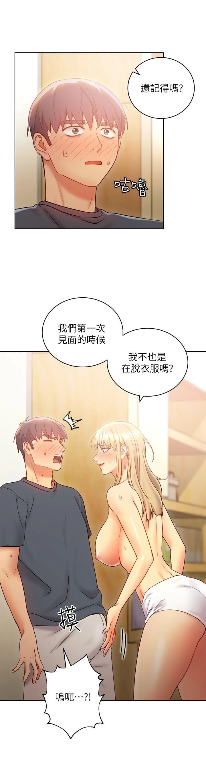 第 11 张