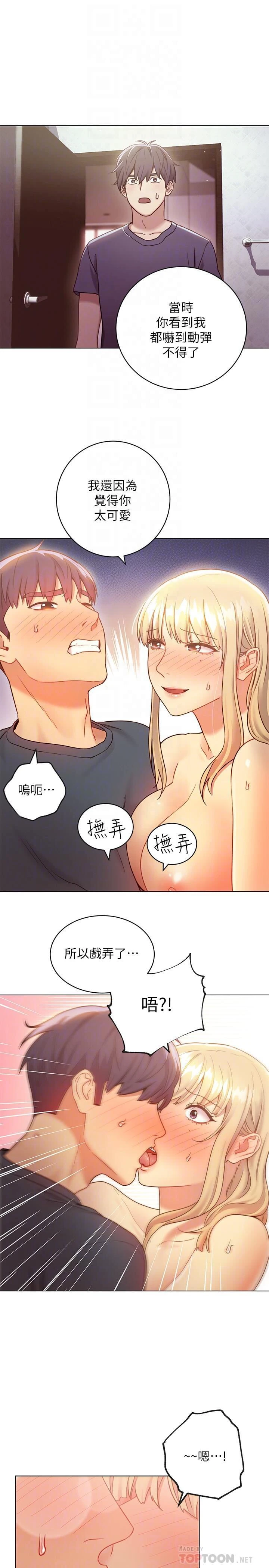 第 12 张